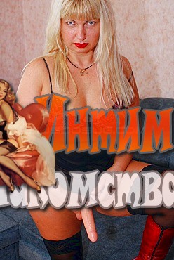 эскорт девушки барнаул