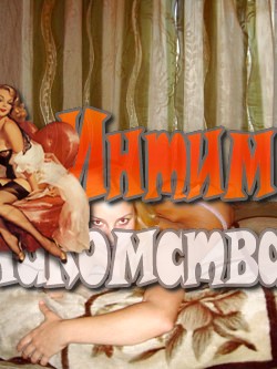 эскорт девушки барнаул