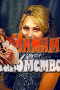 индивидуалки челябинск