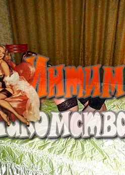 м полежаевская шлюхи